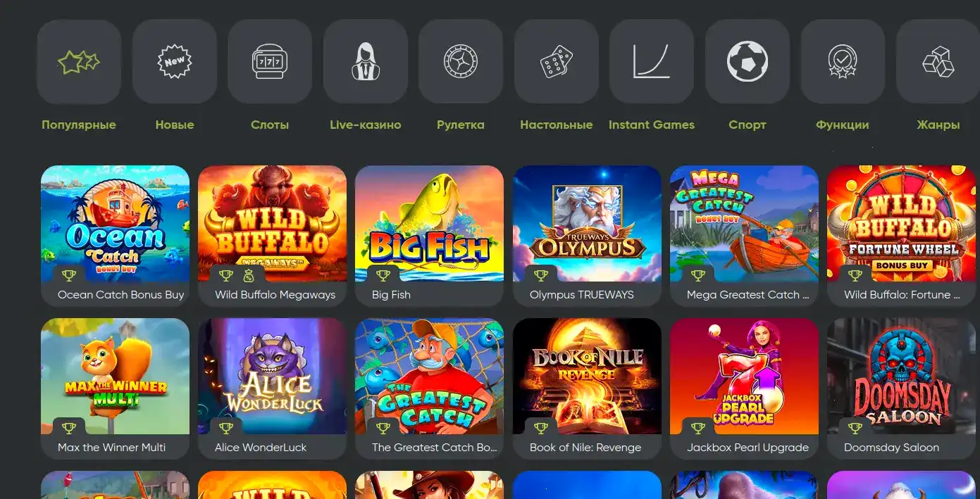 Бонусы и акции в казино Банда