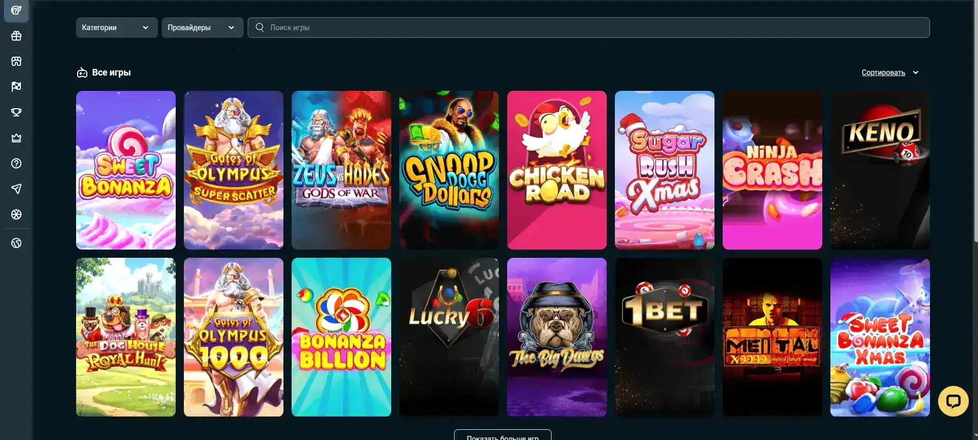 Турнирная таблица и призы в казино